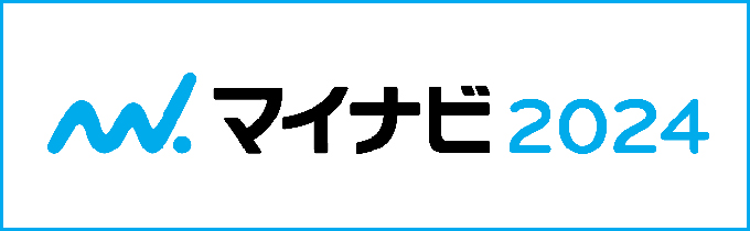 マイナビ2024